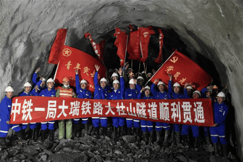 隧道测量系统见证大柱山隧道贯通